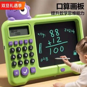 Automatic Calculator toys for studying